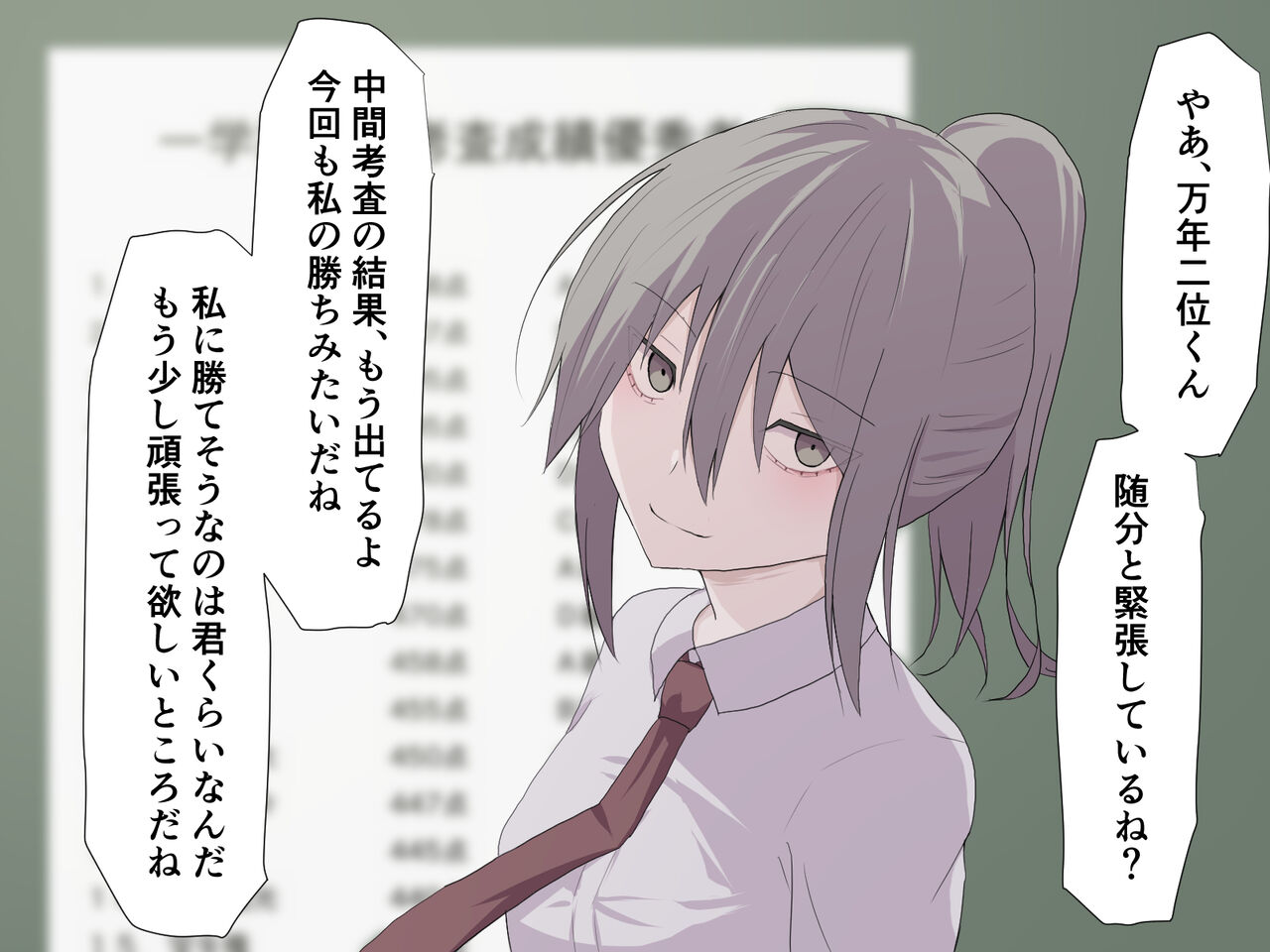 加圧されたマシュマロ