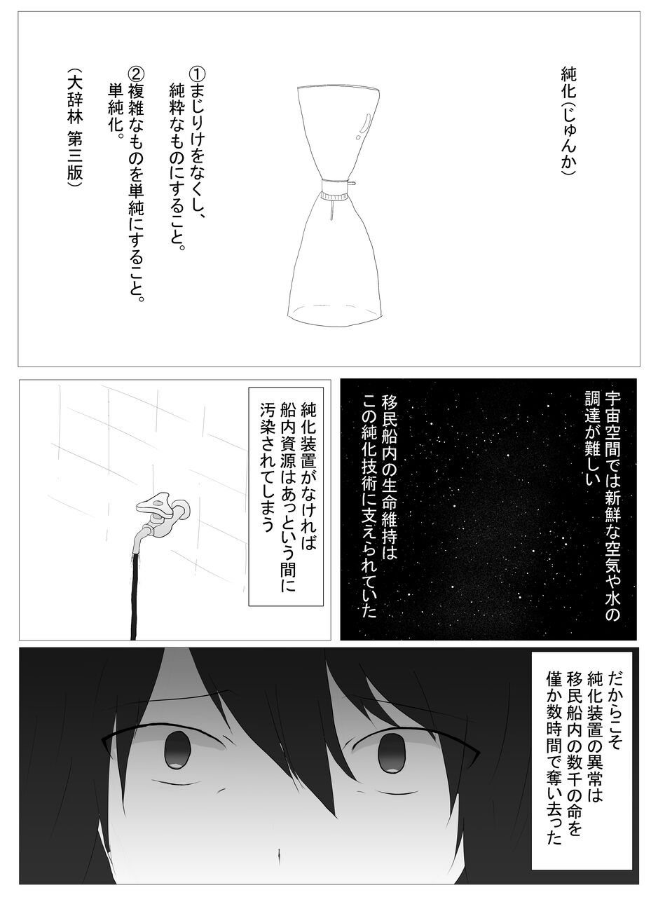 加圧されたマシュマロ ヤンデレ 修羅場 三角関係まとめ 加圧されたマシュマロ ヤンデレ 修羅場 三角関係まとめ
