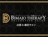 B 出張 パンダ-2