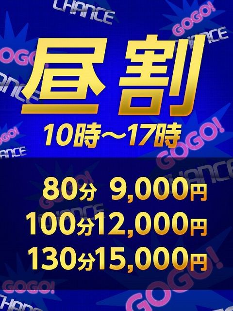 昼割480×640 (2)