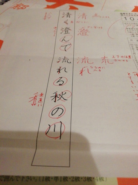 19-08-10-20-01-02-810_photo