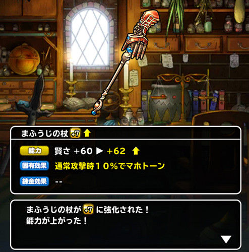 ブオーンみんぼうとミルドラースみんぼう Dqmsl無課金プレイ日記 ブオーンみんぼうとミルドラースみんぼう Dqmsl無課金プレイ日記