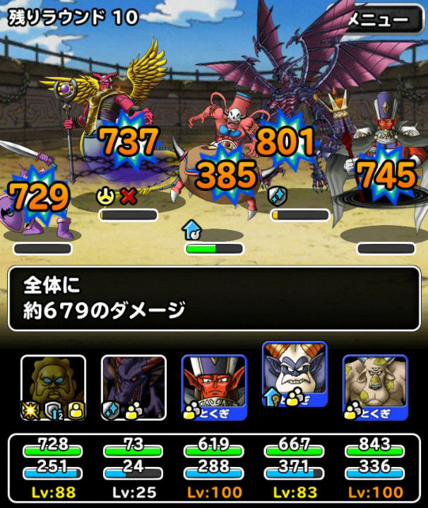 銀髪鬼ヒムの使い道 Dqmsl無課金プレイ日記