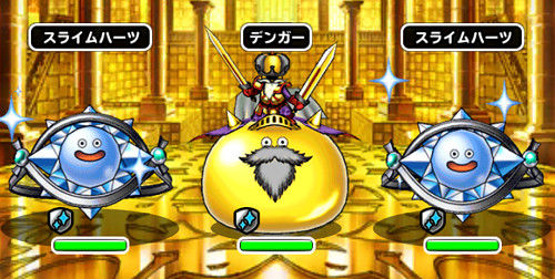 デンガーみんぼう Dqmsl無課金プレイ日記 デンガーみんぼう Dqmsl無課金プレイ日記
