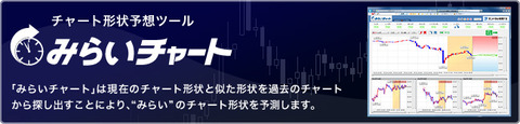 mirai-main-01