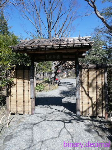 向島百花園_庭門