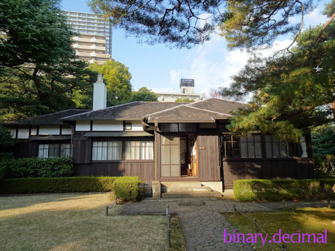 殿ヶ谷戸庭園（本館）