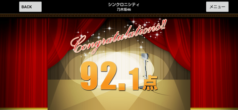 シンクロニシティ_３回目２_20250821