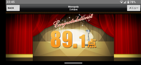 Monopoly10回目_2_Screenshot_20250706-224548