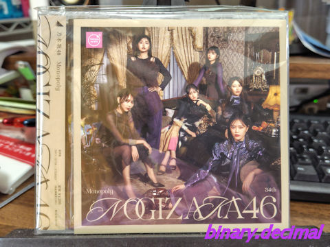 乃木坂46『Monopoly』