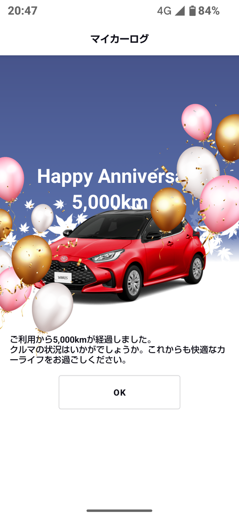 Screenshot_MyTOYOTA