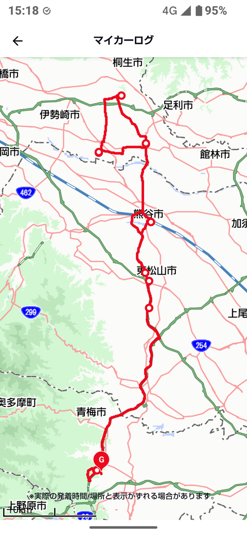 ドライブログ20250315