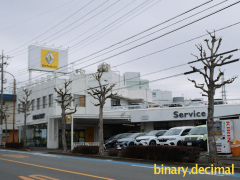 さらばルノー八王子_外観1