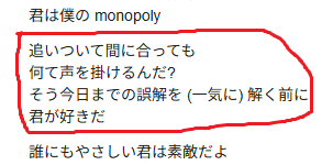 Monopoly_初回４_Monopolyのむずいところ