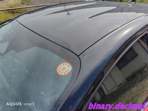 AFK2025前に洗車3