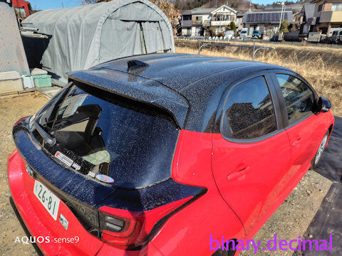 どうにかしてくれドロドロなんだ4