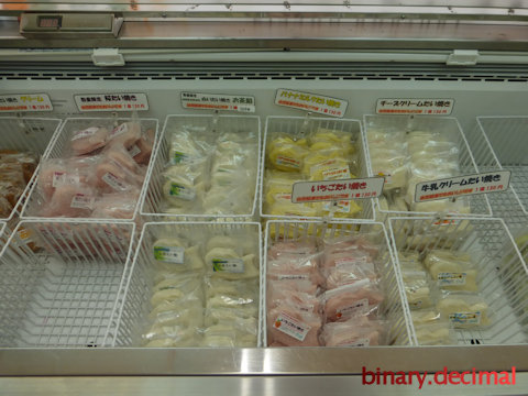 ハマセイ冷凍ケース１