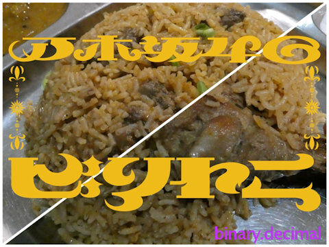 レジナ_タイトル