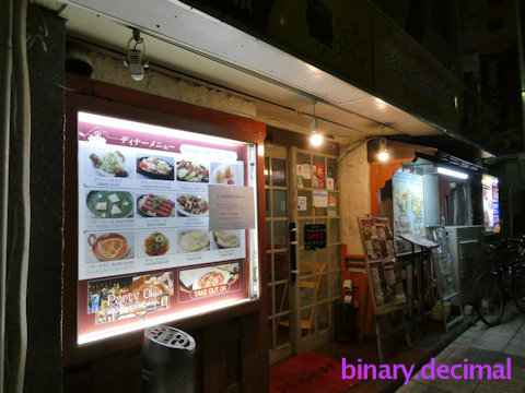 ビリヤニハウス_外観