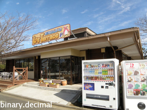 京急油壺マリンパーク・ログテラス 京急油壺マリンパーク・ログテラス
