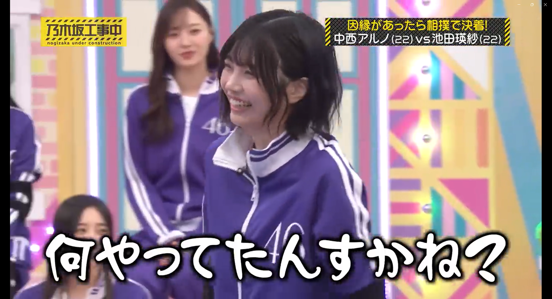 乃木坂×カルピス　　S Z カルピス×乃木坂46キャンペーン : 梅成亭