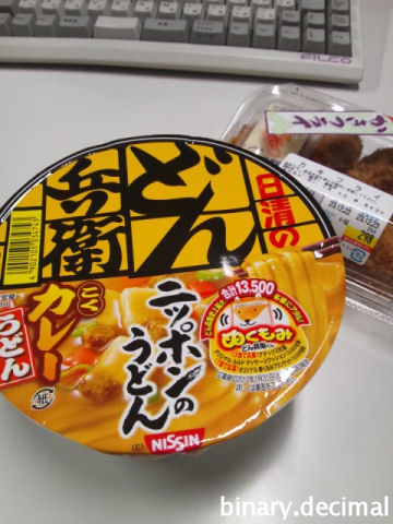 どん兵衛こくカレーうどん どん兵衛こくカレーうどん