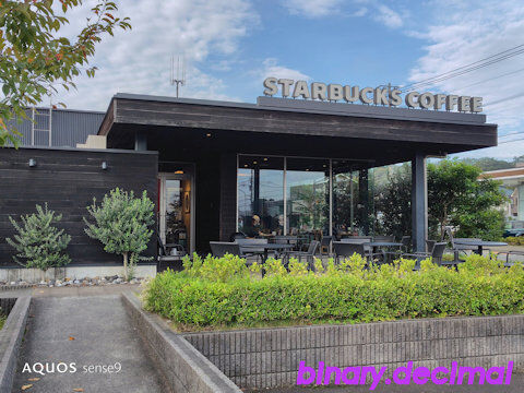 AFK2025_往路_スタバ１