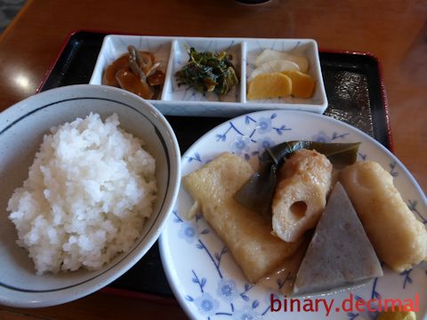 天狗ドッグ_十一丁目茶屋_おでん定食
