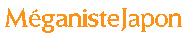 メガニストジャポン