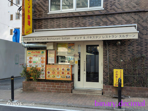 市営ビリヤニホール1