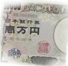 のほほん おかね2