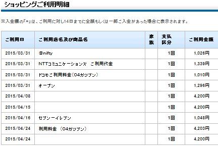 のほほん　セゾン２