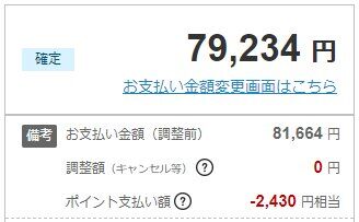 のほほん 11月分