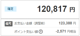 のほほん　２０２１年　７月