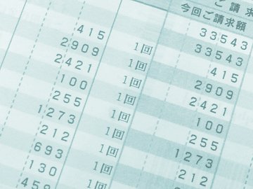 食品カード 9月請求分2