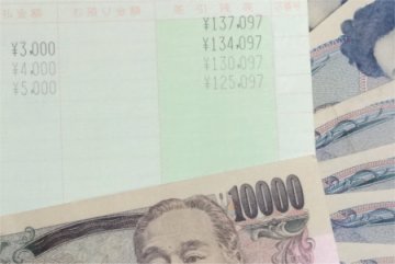 のほほん 2016年 9月の老後貯金的な残金2