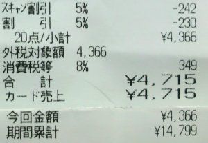 のほほん5-15 3枚目