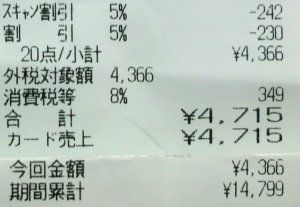 のほほん５－１５　３枚目