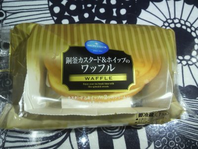 のほほん5-8もらいもの