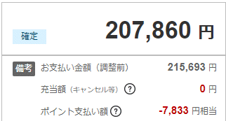 のほほん 7月