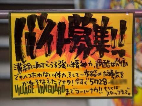 2014-03-30-16-40-06