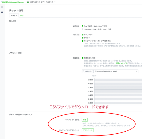 スクリーンショット-2019-04-23-13.22.42