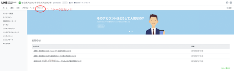 1-1トークはない