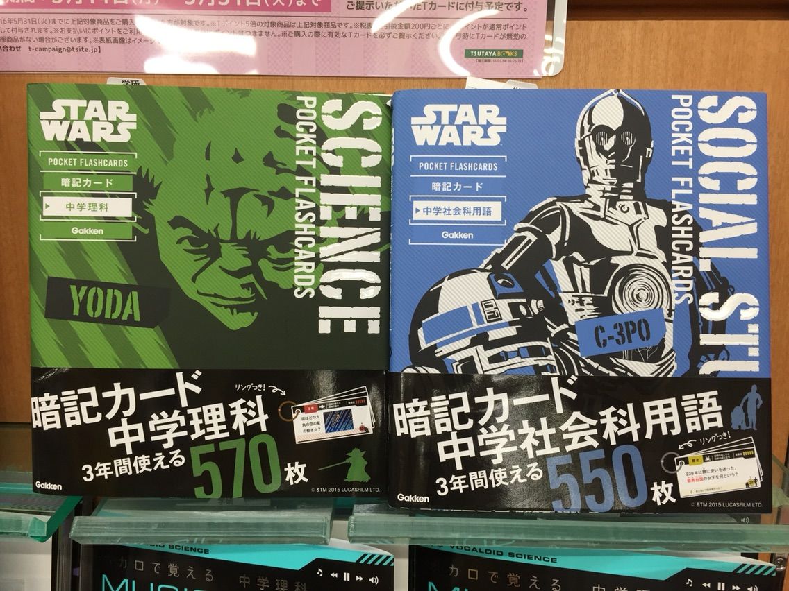実録 イマドキの暗記カード ビンカンパニーの ビンカン ブログ 介護施設の販促ならビンカンパニーへ