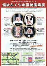 CCF20111230_00000 (NXPowerLite)