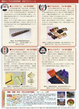 CCF20111230_00001 (NXPowerLite)