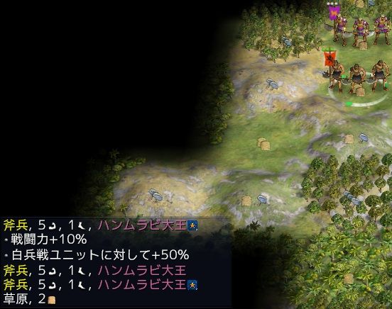 Civ4の戦闘について Part1 敏感速報 初心者が楽しむためのブログ