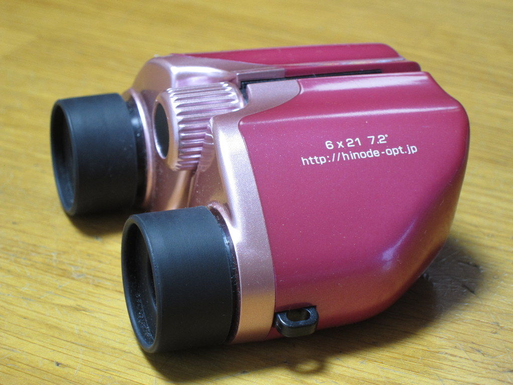 ヒノデ 6x21 N1 7.2° : 双眼鏡の部屋 ヒノデ 6x21 N1 7.2° : 双眼鏡の部屋