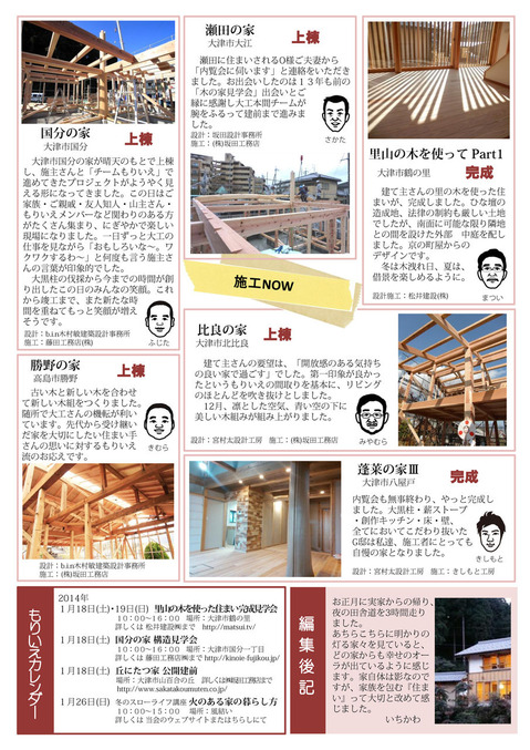 ��ꤤ���ؤ�18-2