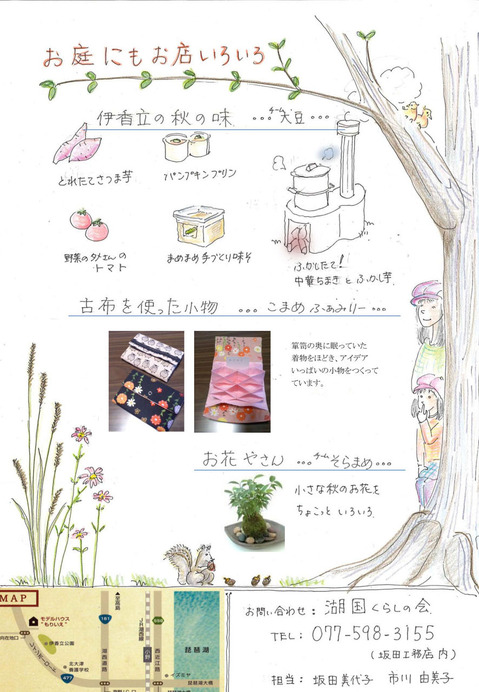 �ꤷ���Ȼ�2